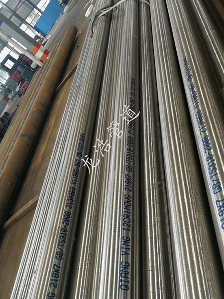 12Cr1MoVG合金钢管