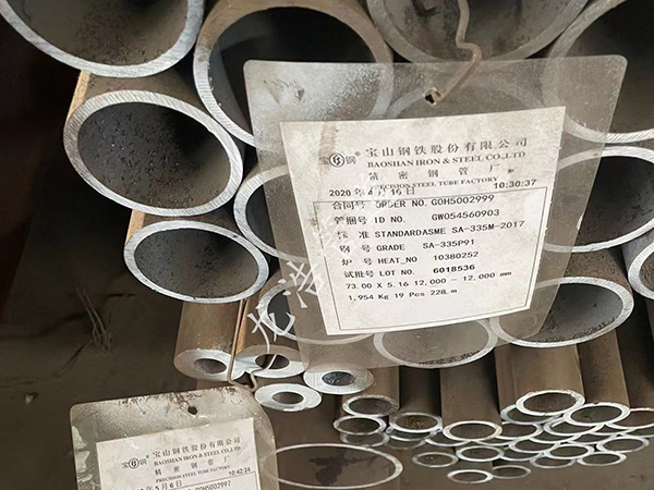 15CrMoG合金钢管